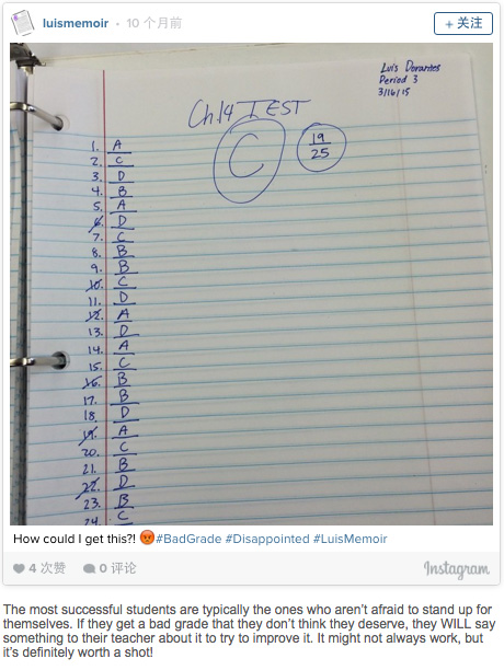 偷看好学生的朋友圈：原来他们是这么学习的