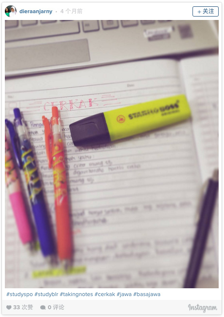 偷看好学生的朋友圈：原来他们是这么学习的