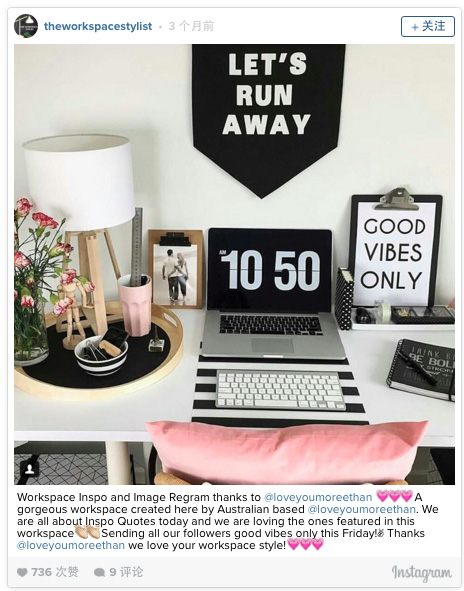 偷看好学生的朋友圈：原来他们是这么学习的