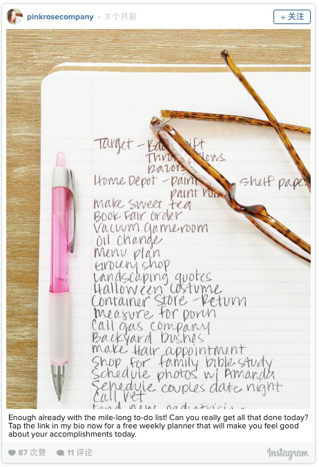 偷看好学生的朋友圈：原来他们是这么学习的