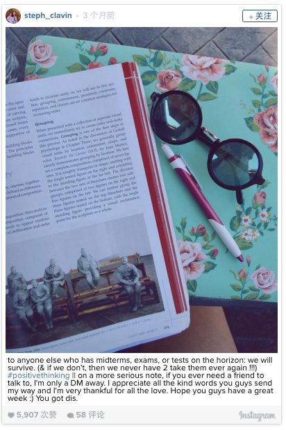 偷看好学生的朋友圈：原来他们是这么学习的