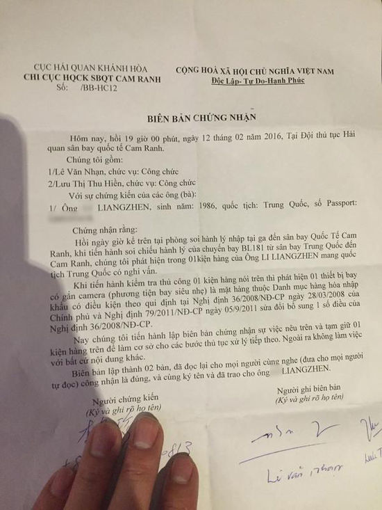 温州摄友“良珍”收到的越南方处罚通知。