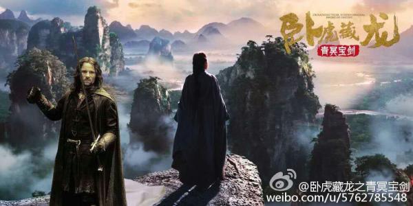 把《卧虎藏龙》拍成牛仔片，你能接受吗？