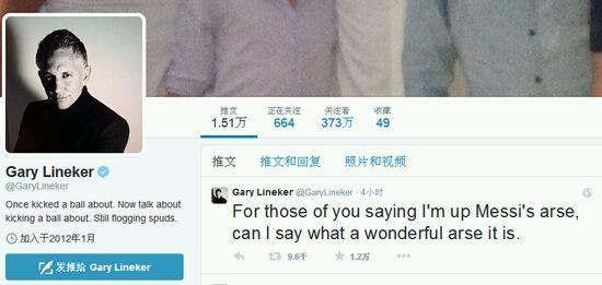 委内瑞拉总统演讲高呼梅西万岁，“梅吹”这门课你及格了吗？