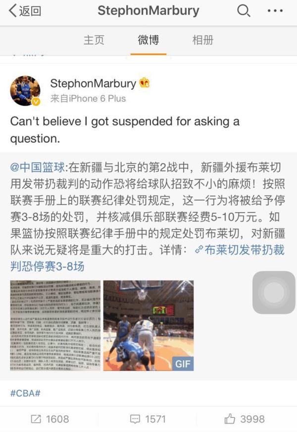 39岁的他拿下37分，至少马布里这“老头”还在战斗