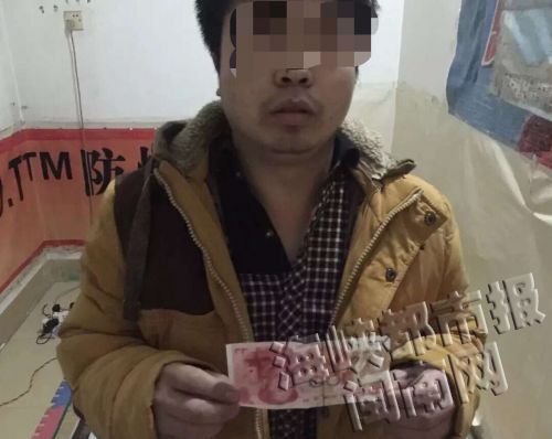 男子陷传销百元钱上写血书