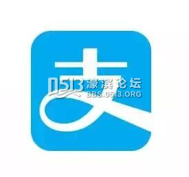 支付宝