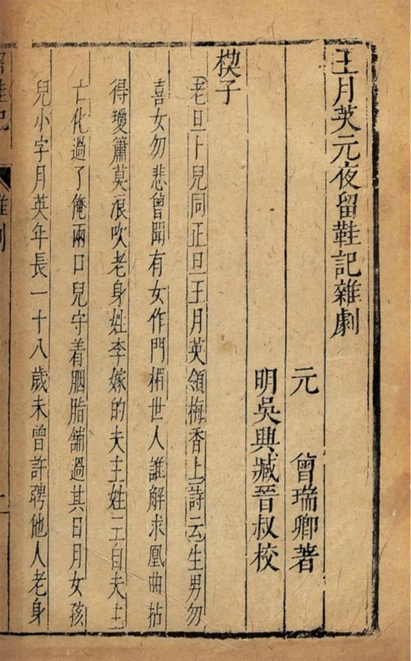 传统佳节那么多，为何偏偏元宵节盛产情与爱？