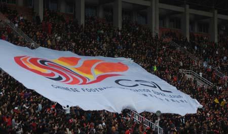 新赛季中超赛程最终版出炉，看看哪些比赛不容错过