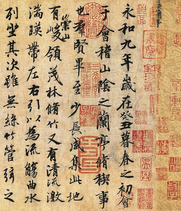 黄宽重先生东洋文库演讲观后：南宋的兰亭雅集，重物亦应重人