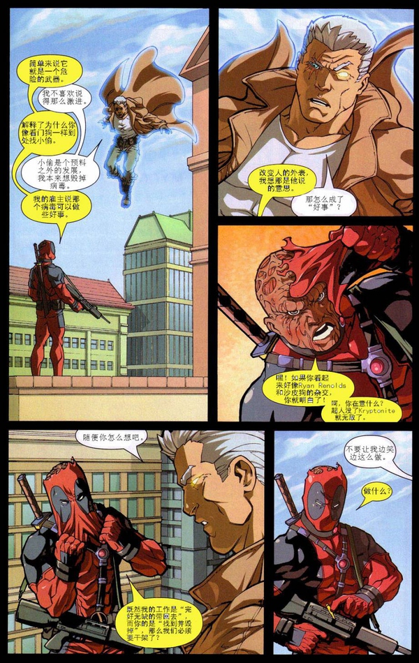 这个小贱贱，迷死人啦