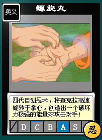 科技如何改变了《火影忍者》的世界？