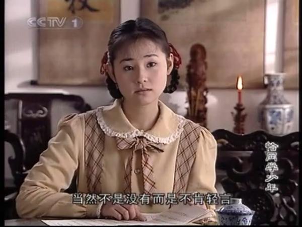 我想把这部《恰同学少年》推荐给每个青年