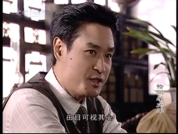 我想把这部《恰同学少年》推荐给每个青年