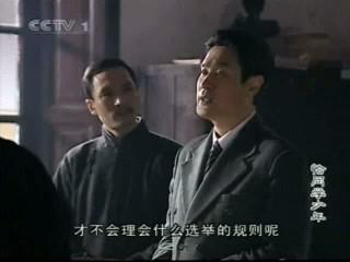 我想把这部《恰同学少年》推荐给每个青年