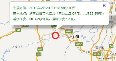 湖南桃江地震了就能证明“内陆第一核电站”选址不合理吗？