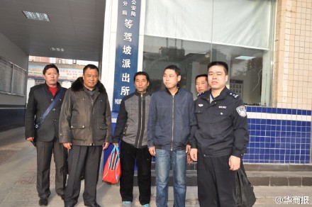 小伙被困传销窝 警察假装