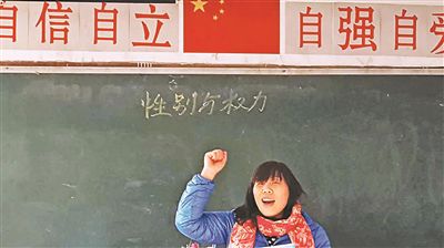 朱老师正在给学生们上课