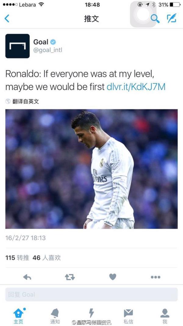 C罗这么赤裸裸地怪队友，这简直是一个丑闻