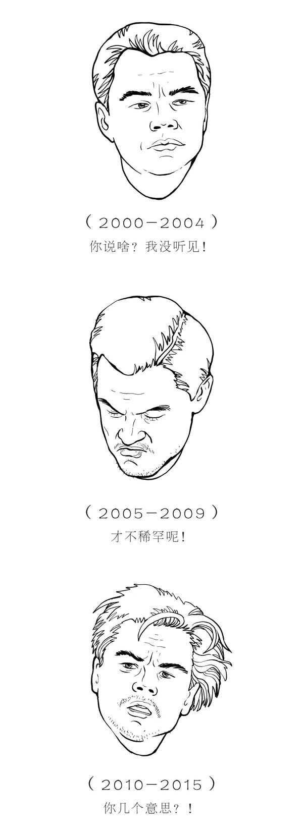 TooNews | 小李子，再也不欠你表情包套图了！