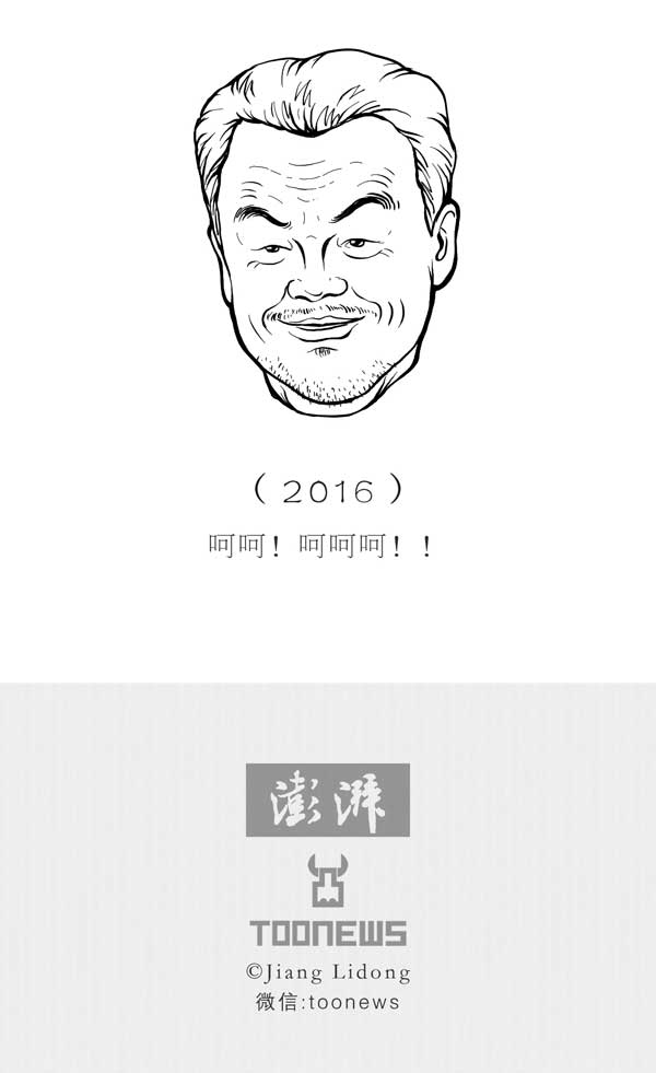 TooNews | 小李子，再也不欠你表情包套图了！