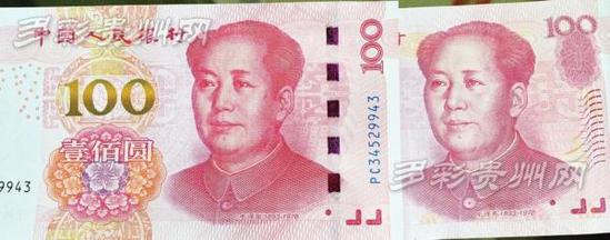 5张百元钞多出个