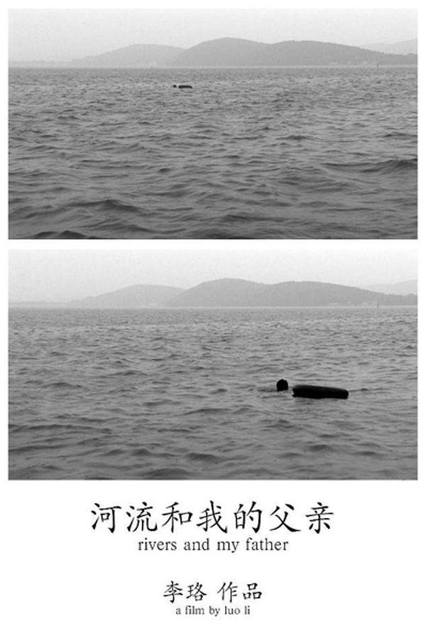 喜欢艺术电影的朋友，请看过来