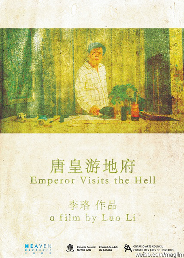 喜欢艺术电影的朋友，请看过来