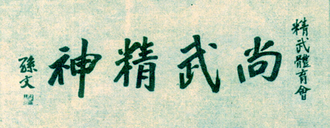 武林旧梦：民国年间为何武学兴盛