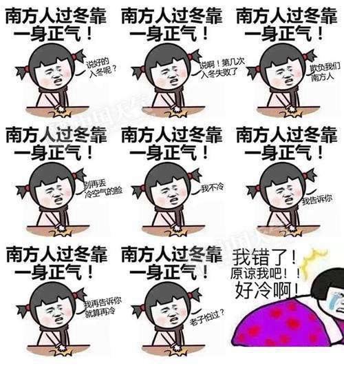 今年冬天可能是个非典型暖冬？