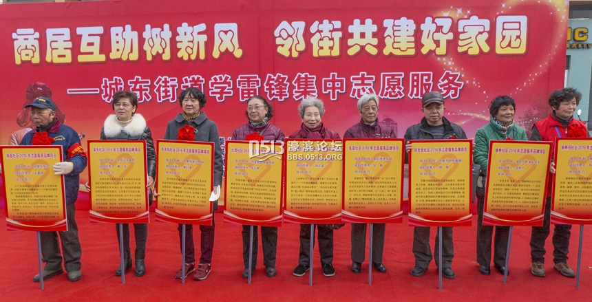 南通市举行 商居互助树新风 邻街共建好家园学雷锋集中志愿服务 (9).jpg
