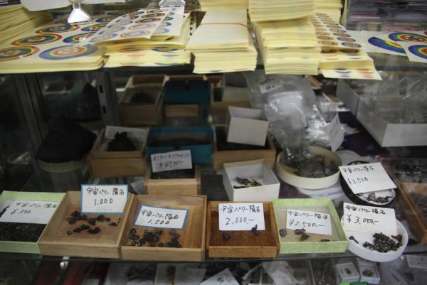 这个卖陨石的白胡子老爷爷相信“流星力量”