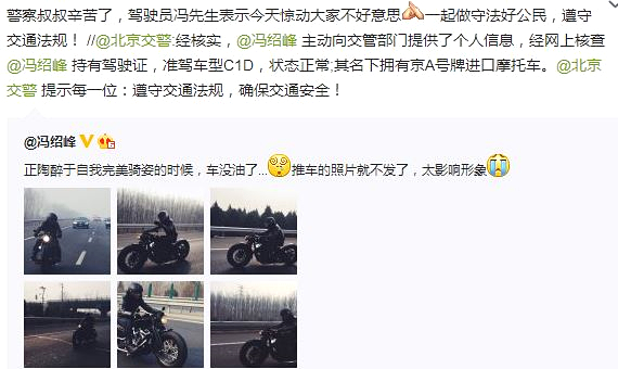 澎湃联播|如何安全上路，听听“老司机”怎么说