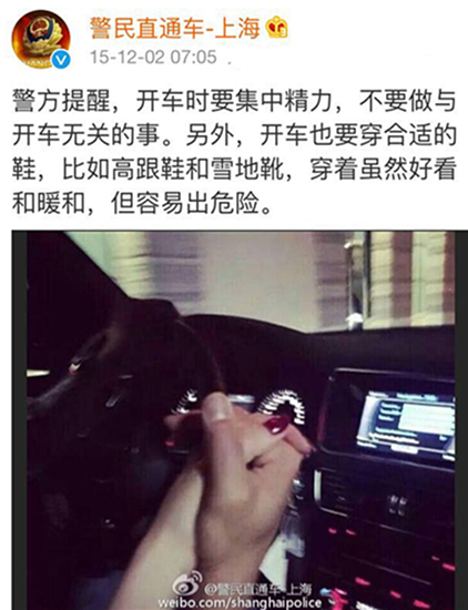 澎湃联播|如何安全上路，听听“老司机”怎么说