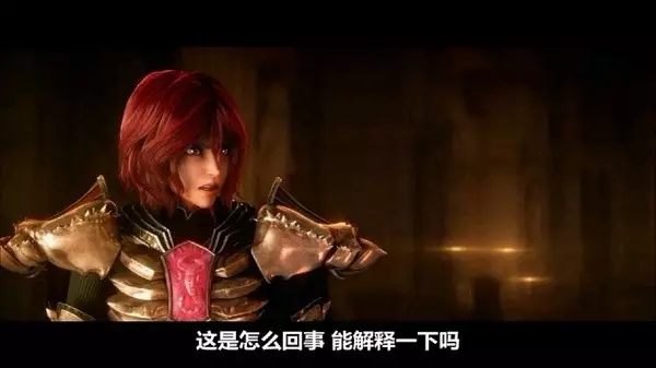 五小强，你们是来给我送圣衣的吗！