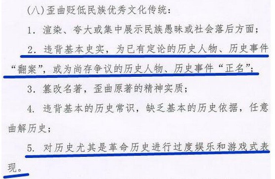 尤小刚谈电视剧制作通则：中国播的东西当然要和中国社会相符