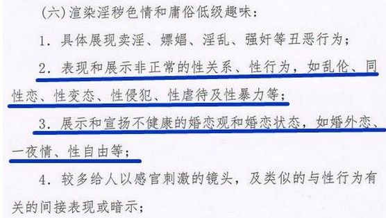 尤小刚谈电视剧制作通则：中国播的东西当然要和中国社会相符