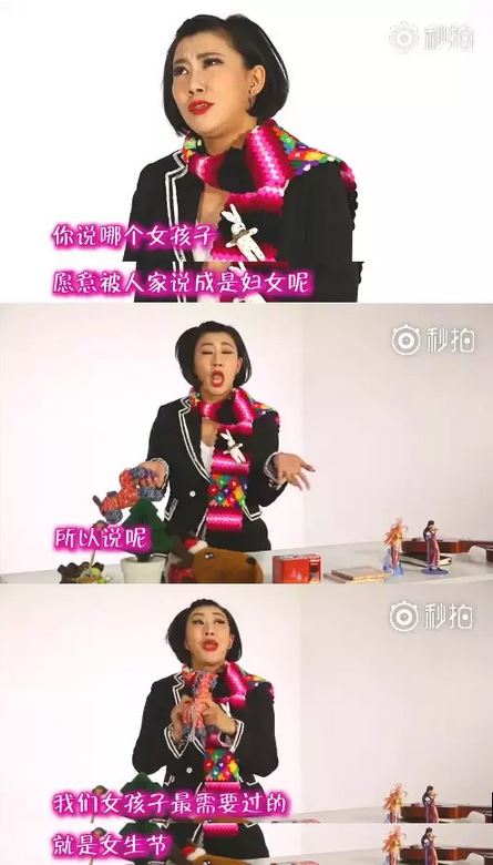 女生节取代妇女节？先看看我们为什么需要三八妇女节