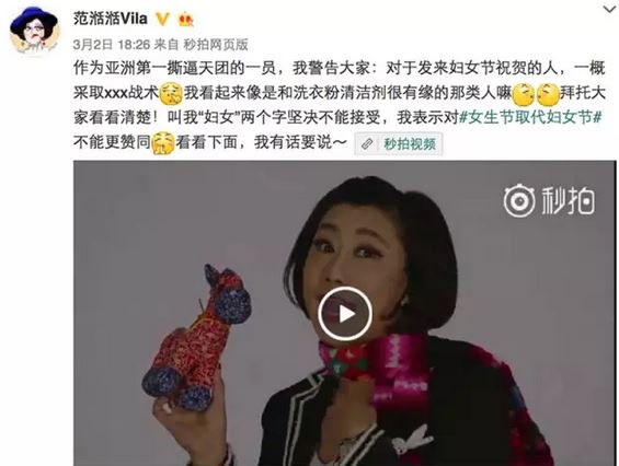 女生节取代妇女节？先看看我们为什么需要三八妇女节