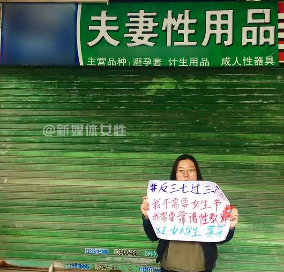 女生节取代妇女节？先看看我们为什么需要三八妇女节