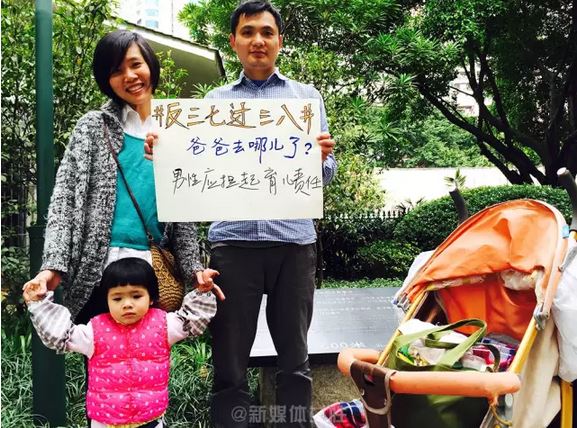 女生节取代妇女节？先看看我们为什么需要三八妇女节