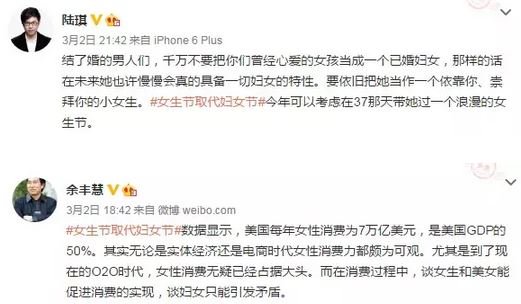 女生节取代妇女节？先看看我们为什么需要三八妇女节