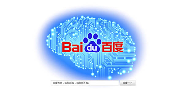 宝马与百度史无前例的互动：这次不是无人驾驶，而是创造未来