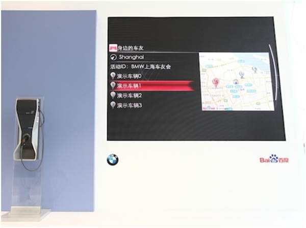 宝马与百度史无前例的互动：这次不是无人驾驶，而是创造未来