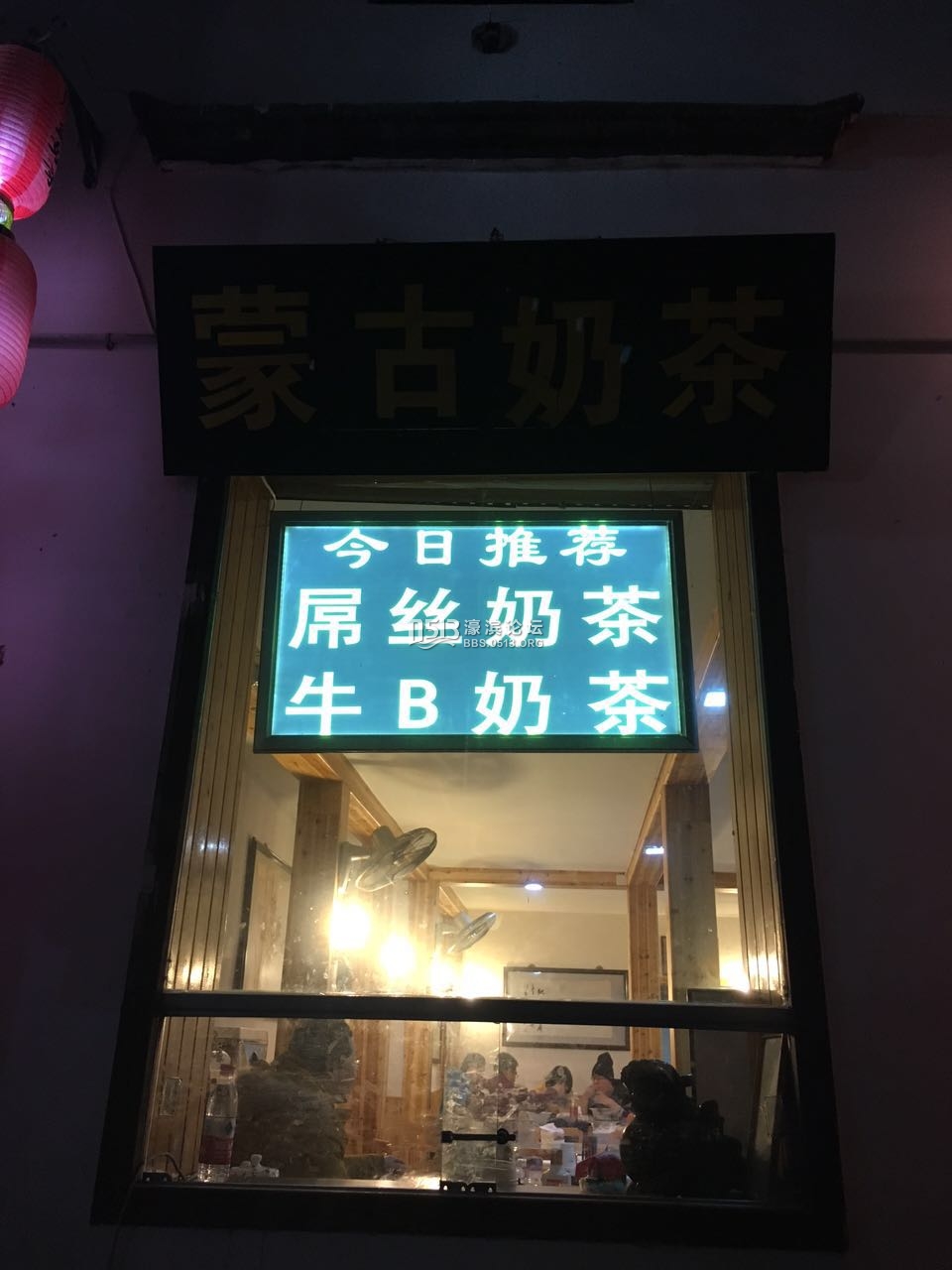 宏村