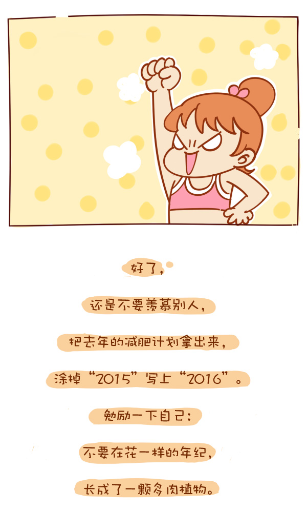 森女日记 | 嗨，小鲜肉们，露肉的季节到了