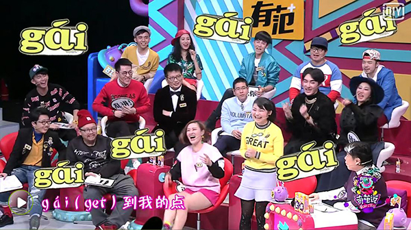 《奇葩说》第三季最令人期待的是……