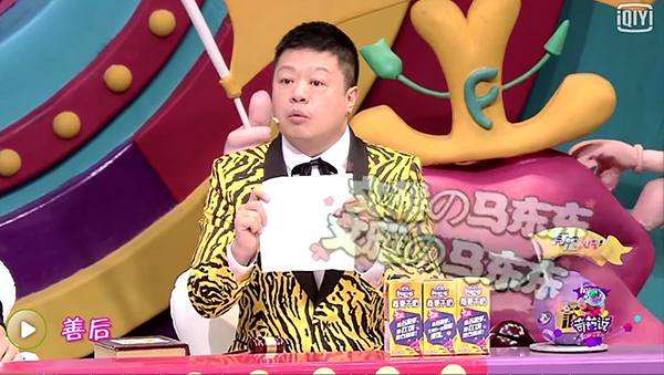 《奇葩说》第三季最令人期待的是……