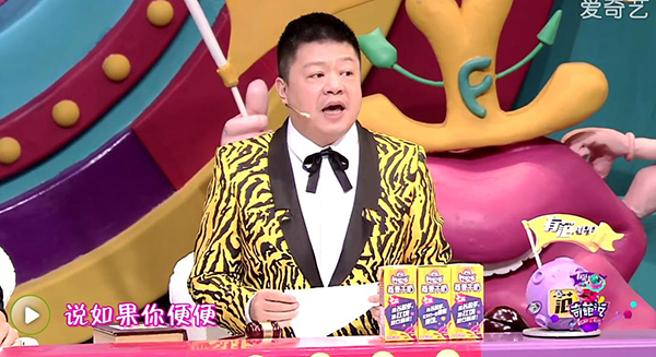 《奇葩说》第三季最令人期待的是……