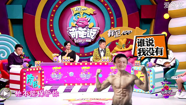 《奇葩说》第三季最令人期待的是……